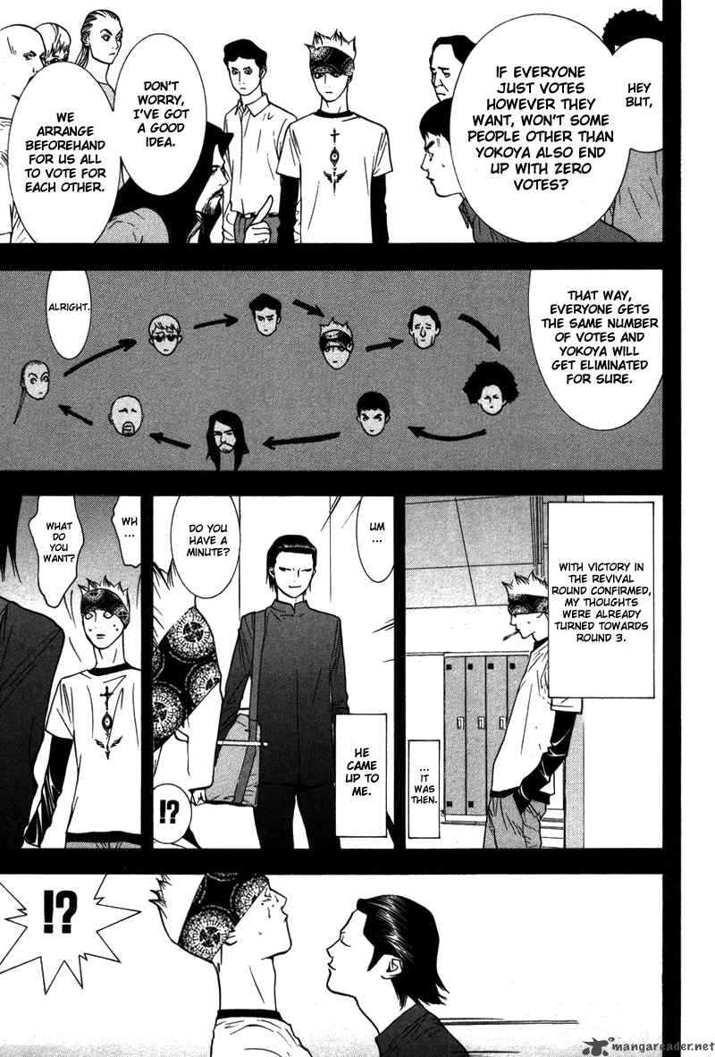 Liar Game 47 6