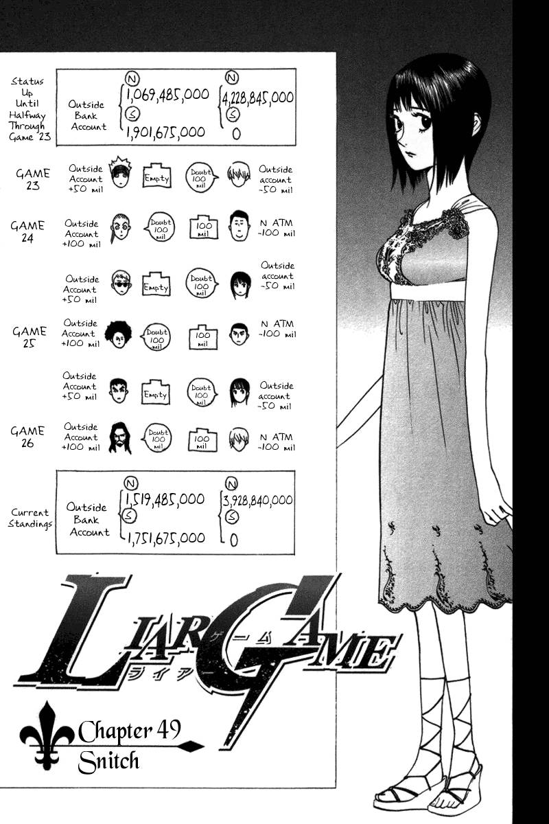 Liar Game 49 1