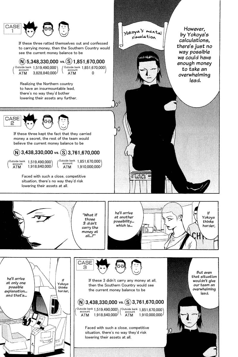 Liar Game 50 13