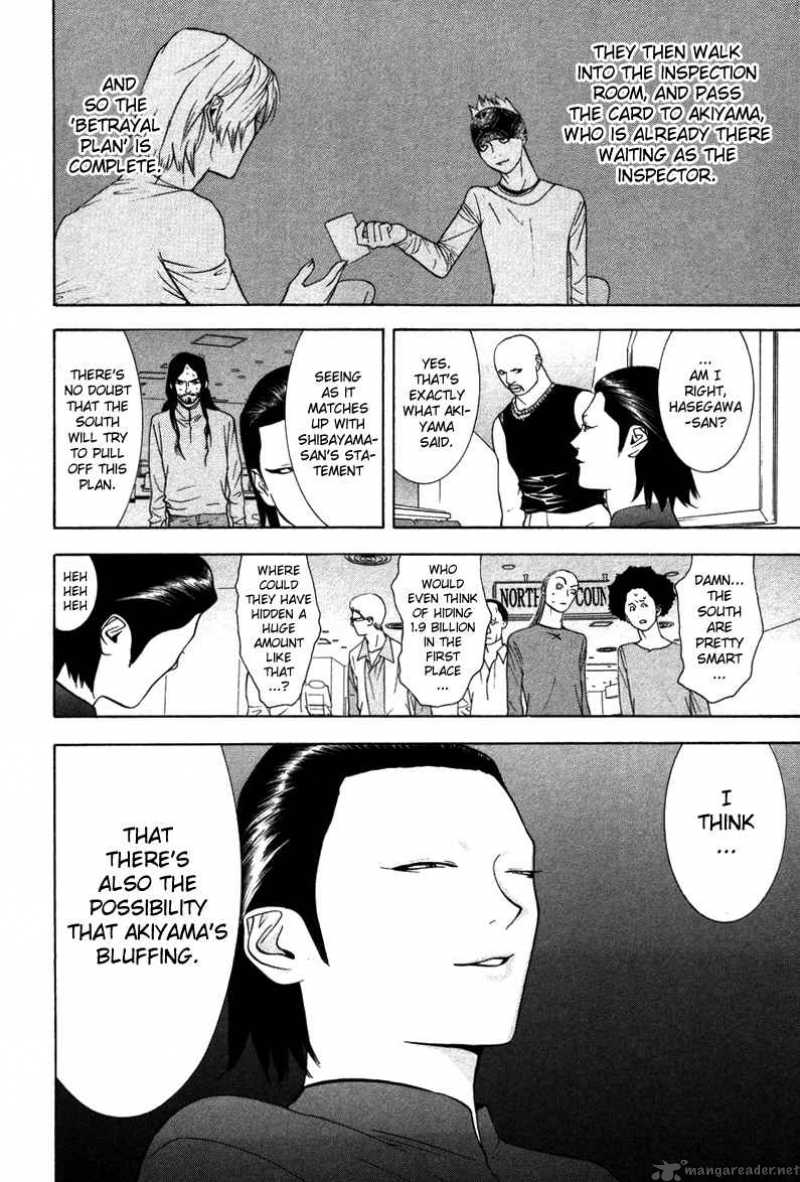 Liar Game 52 7