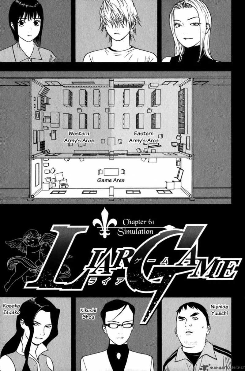 Liar Game 61 1