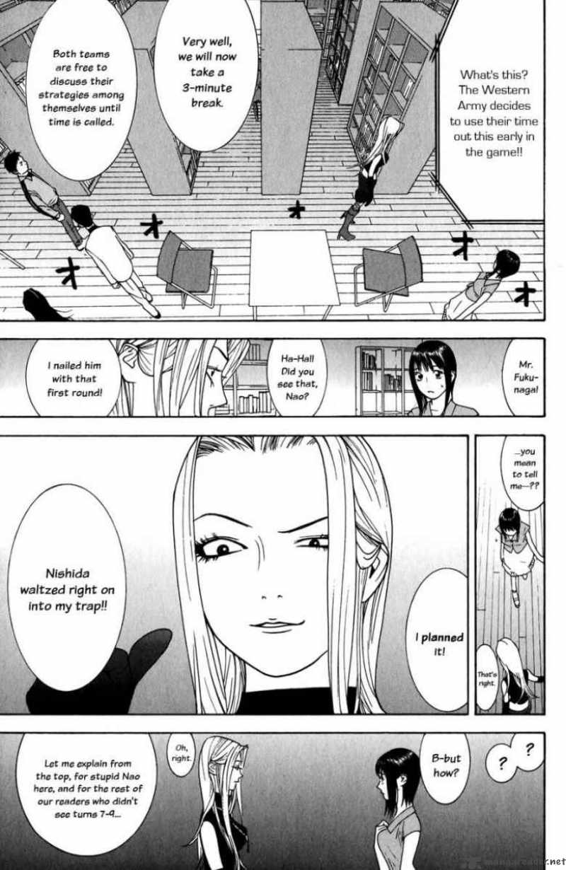 Liar Game 64 3