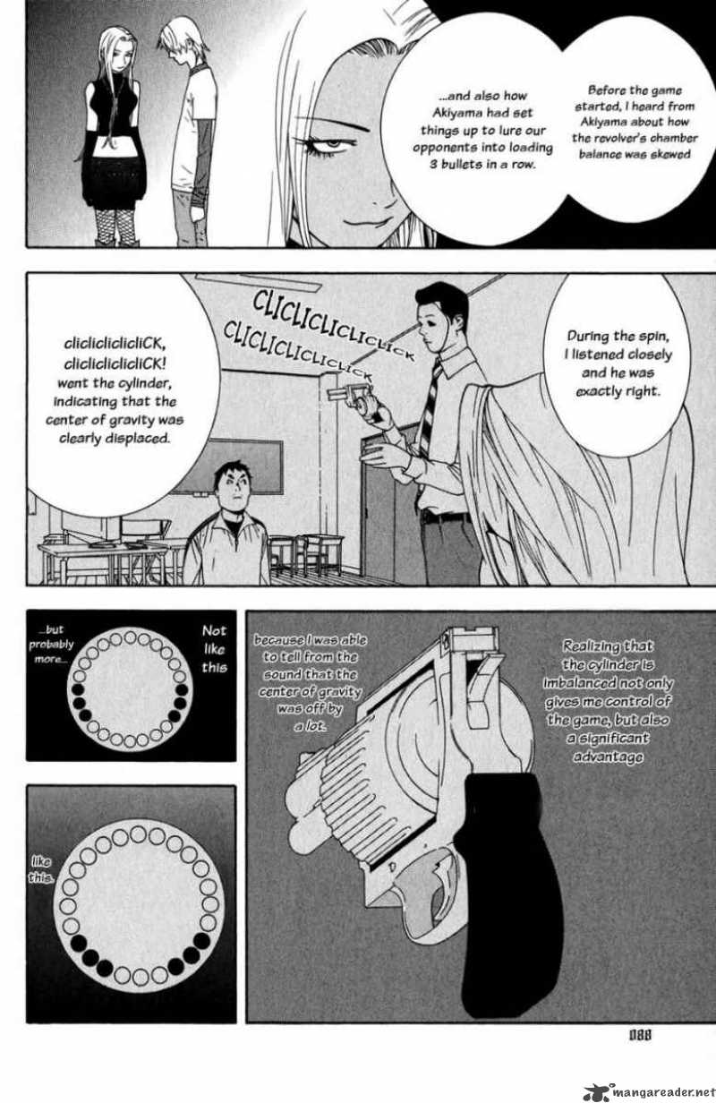 Liar Game 64 4