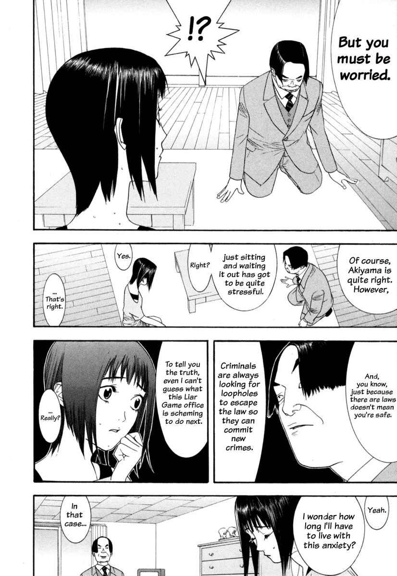Liar Game 7 12