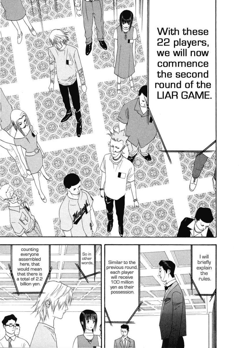 Liar Game 7 29