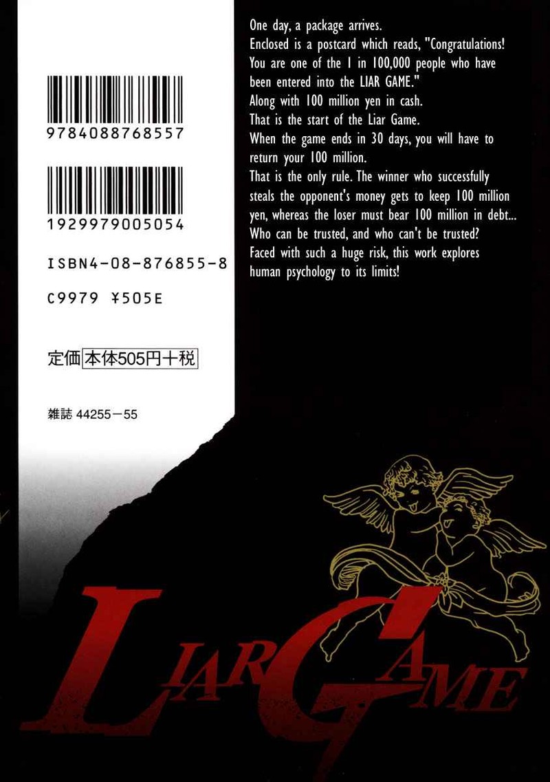 Liar Game 7 43