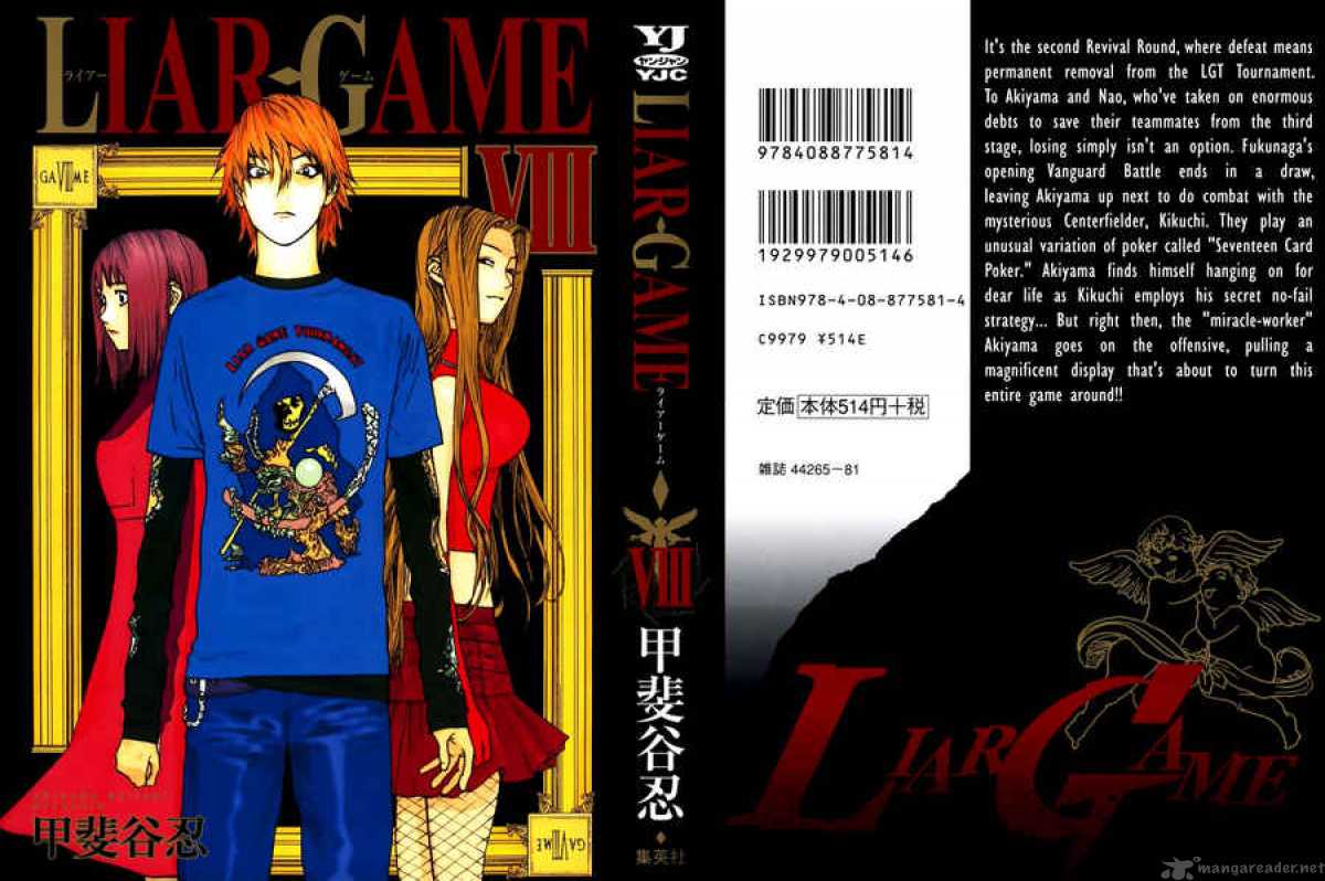 Liar Game 71 1