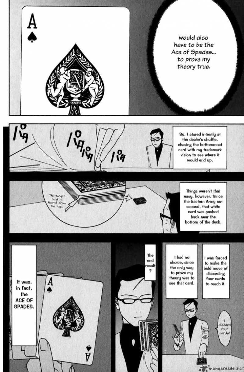 Liar Game 71 17