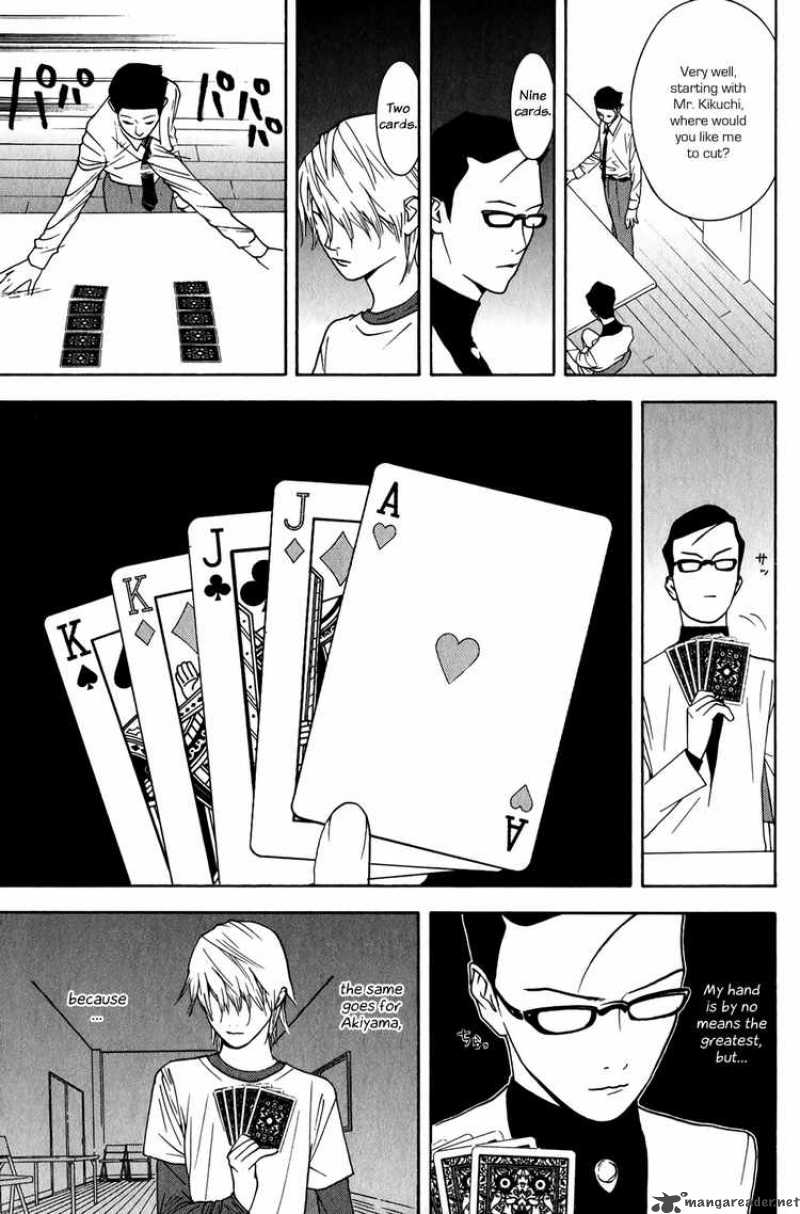 Liar Game 74 7