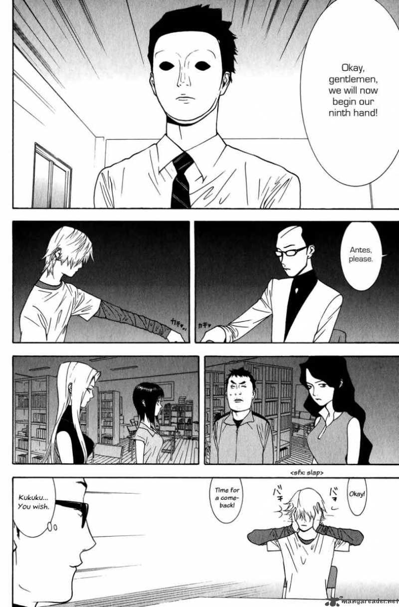 Liar Game 75 2