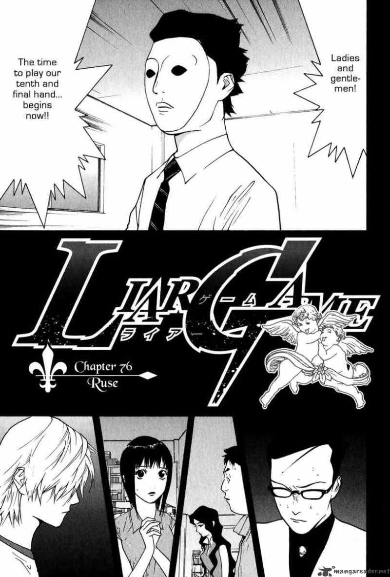 Liar Game 76 1