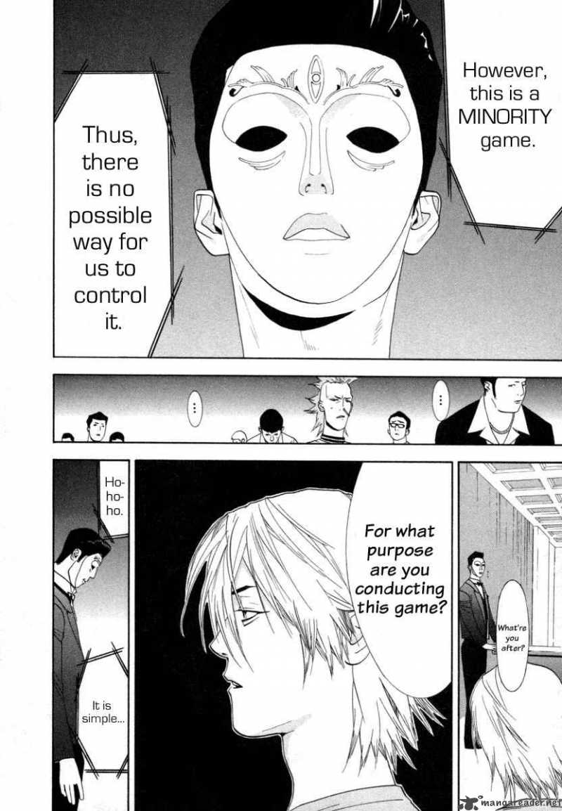 Liar Game 8 11