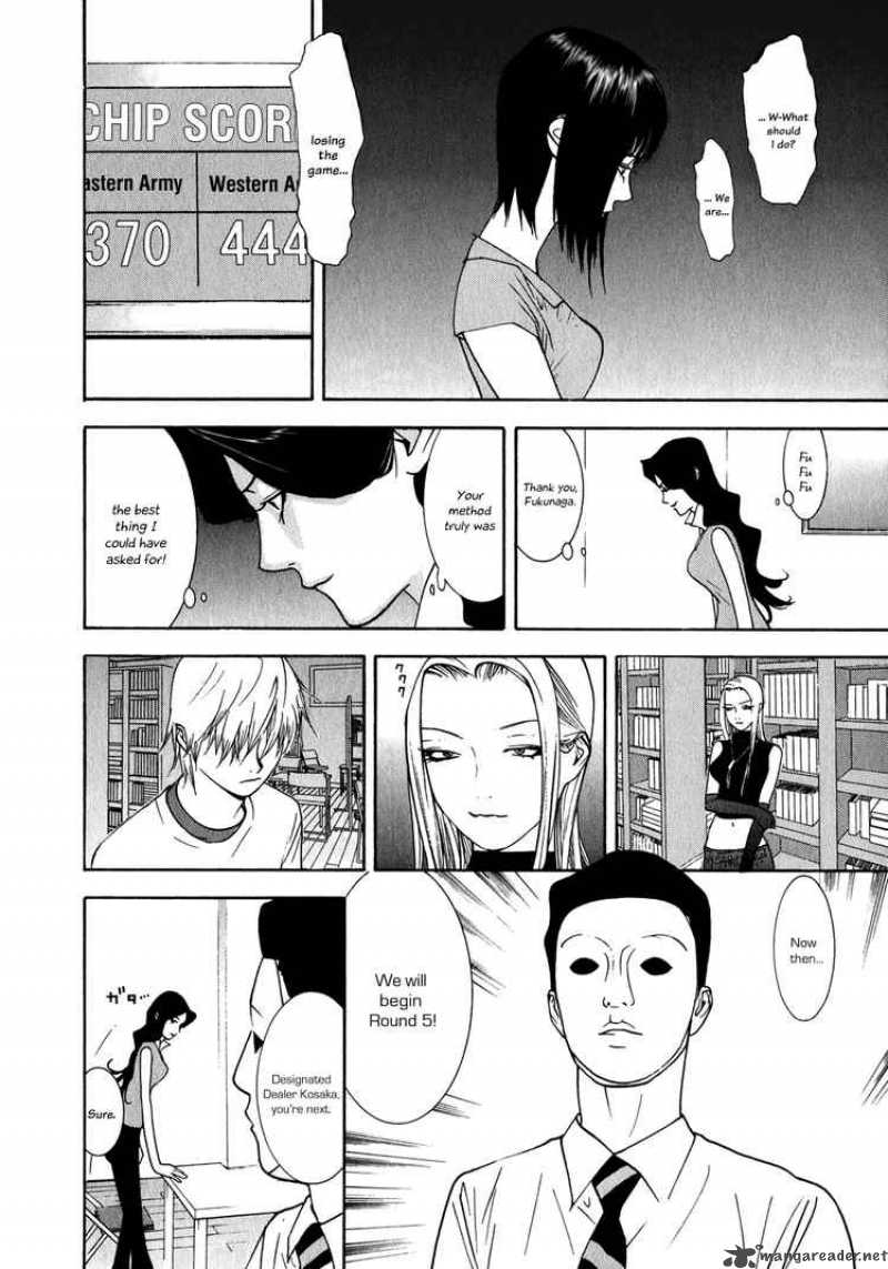 Liar Game 81 2