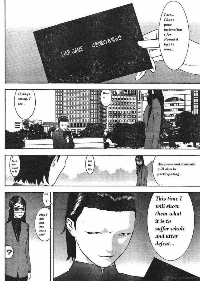 Liar Game 84 12