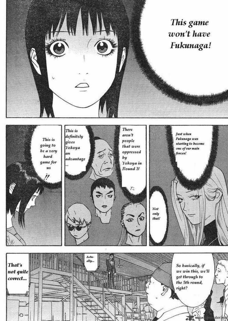 Liar Game 84 24