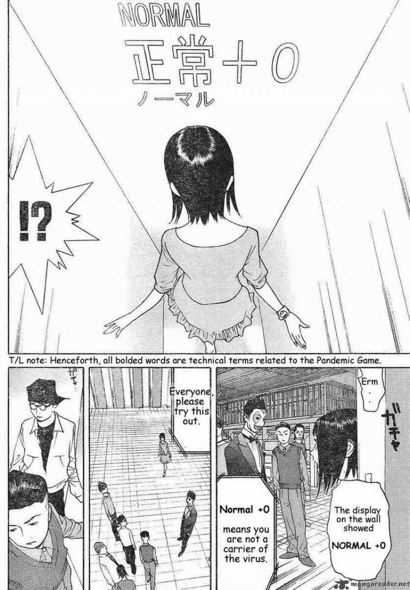 Liar Game 85 5