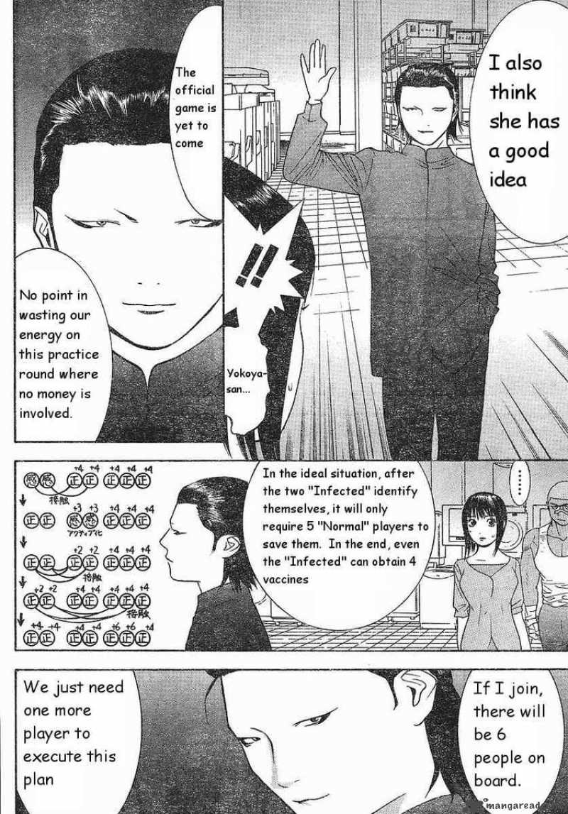 Liar Game 86 10