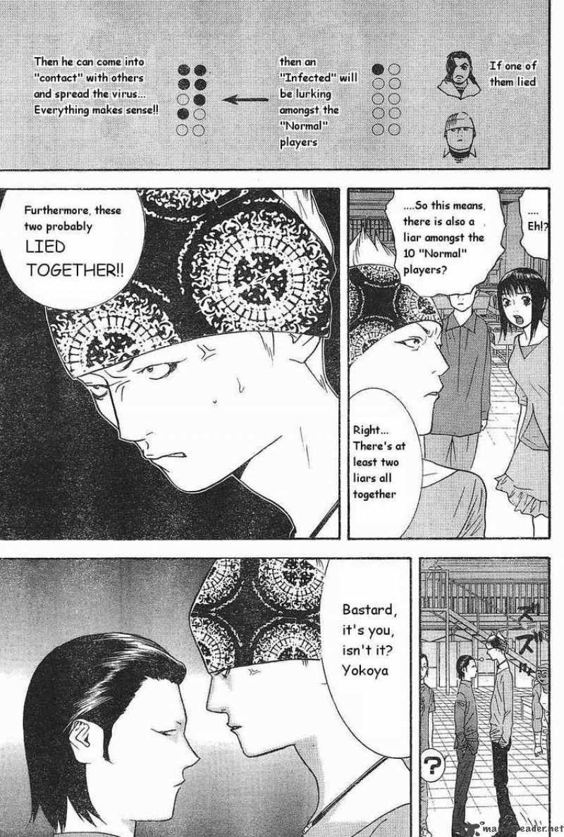 Liar Game 87 7