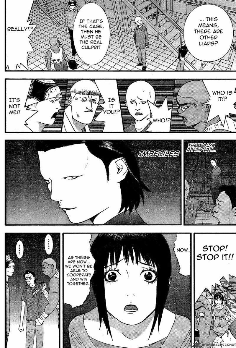 Liar Game 88 8