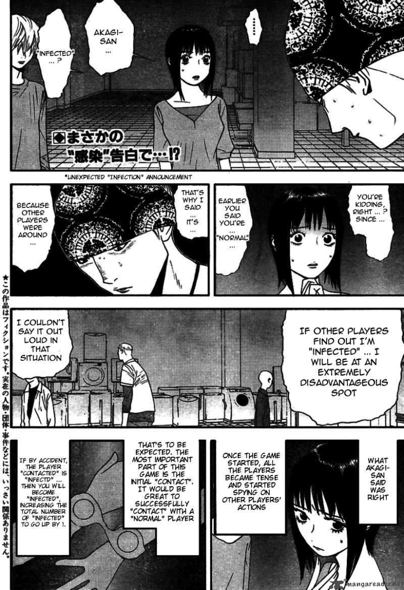 Liar Game 90 3