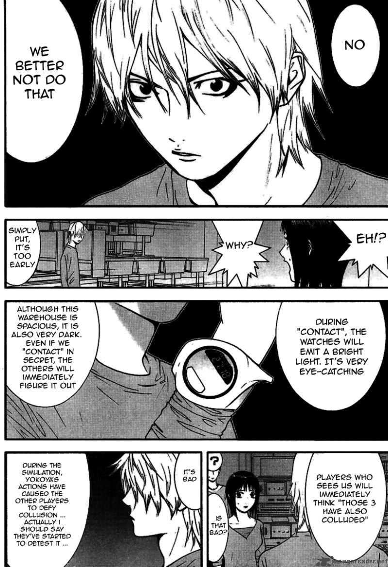 Liar Game 90 5