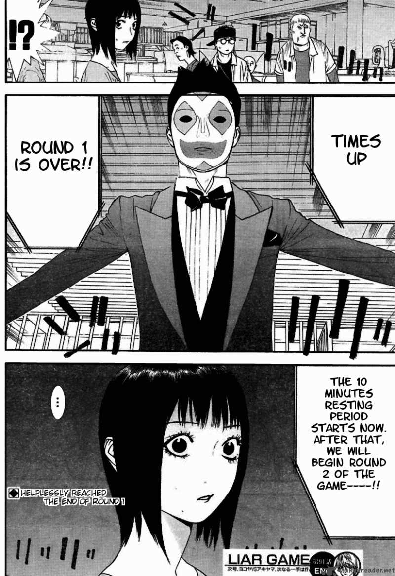 Liar Game 91 18