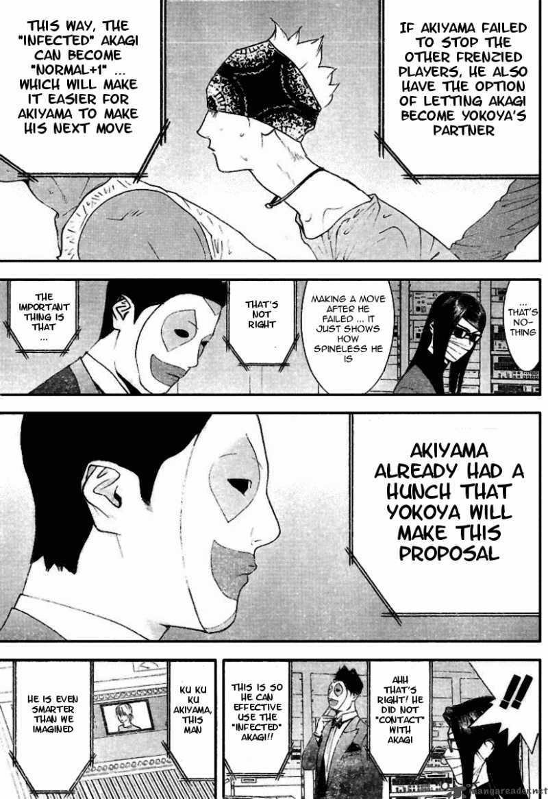 Liar Game 91 9