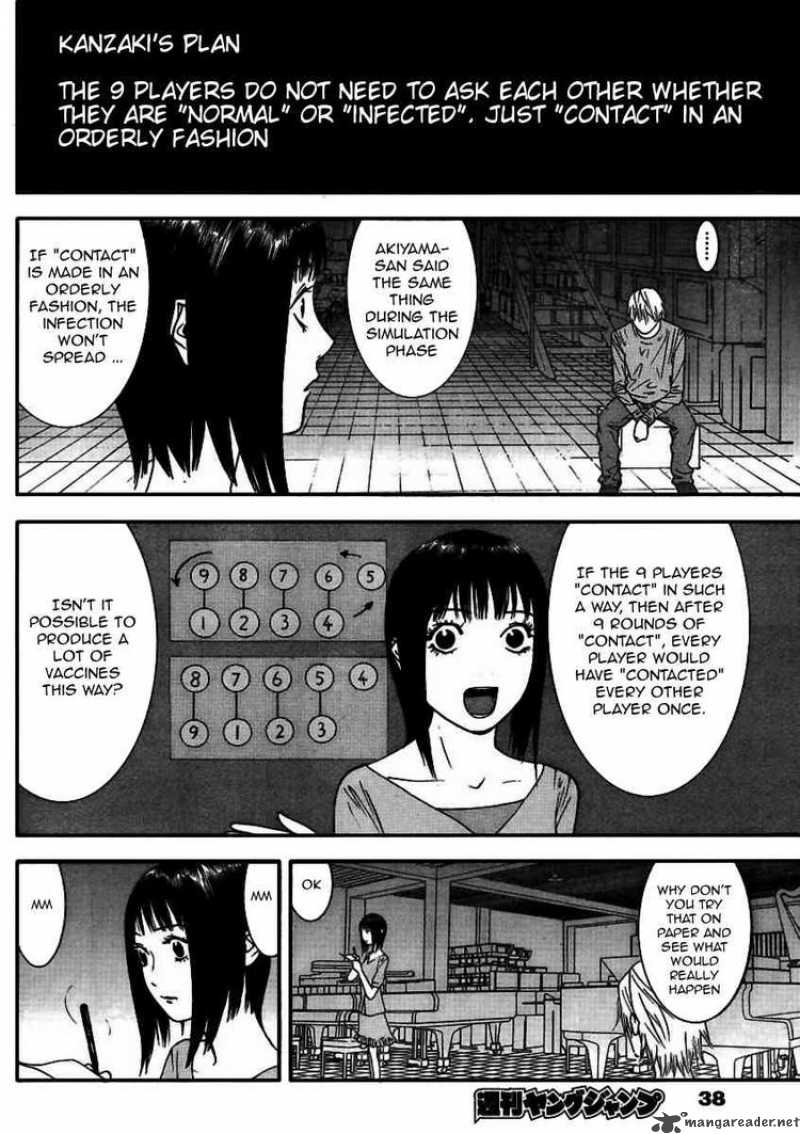 Liar Game 92 4