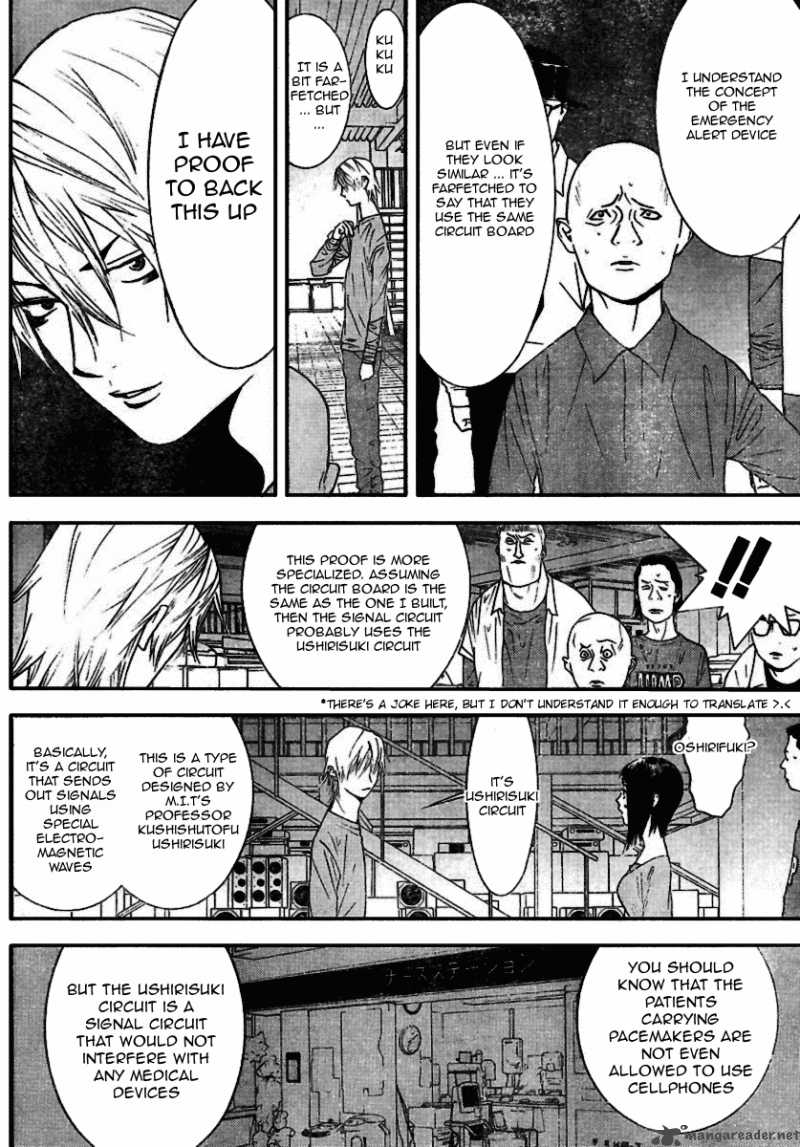 Liar Game 93 4