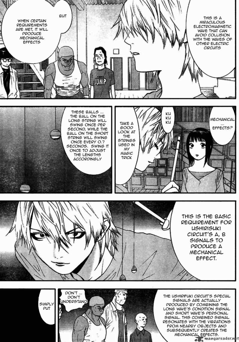 Liar Game 93 5