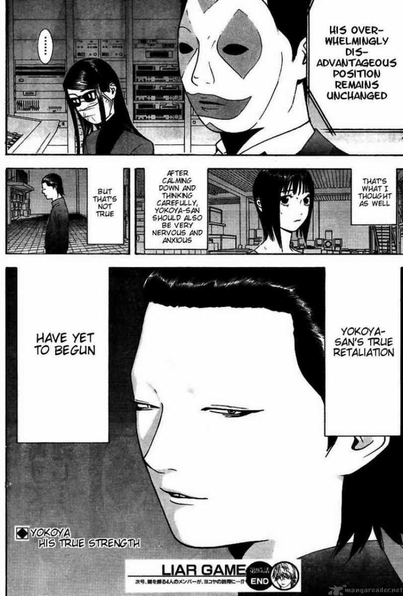 Liar Game 95 19