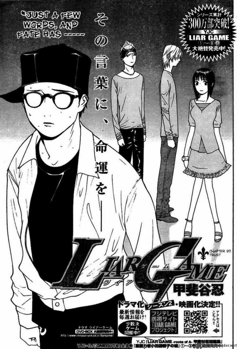 Liar Game 97 1