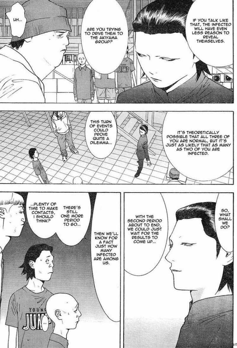 Liar Game 98 3