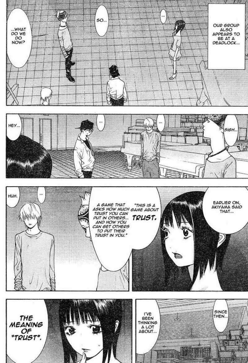 Liar Game 98 4