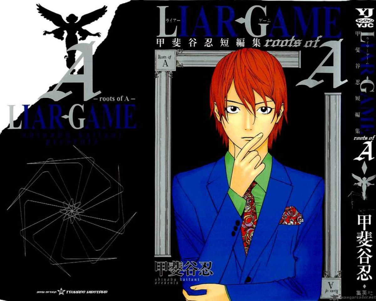 Liar Game Roots Of A 1 1