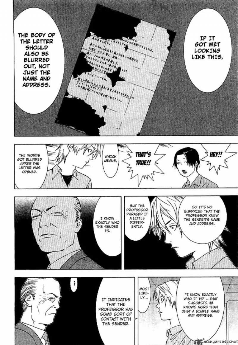 Liar Game Roots Of A 1 27