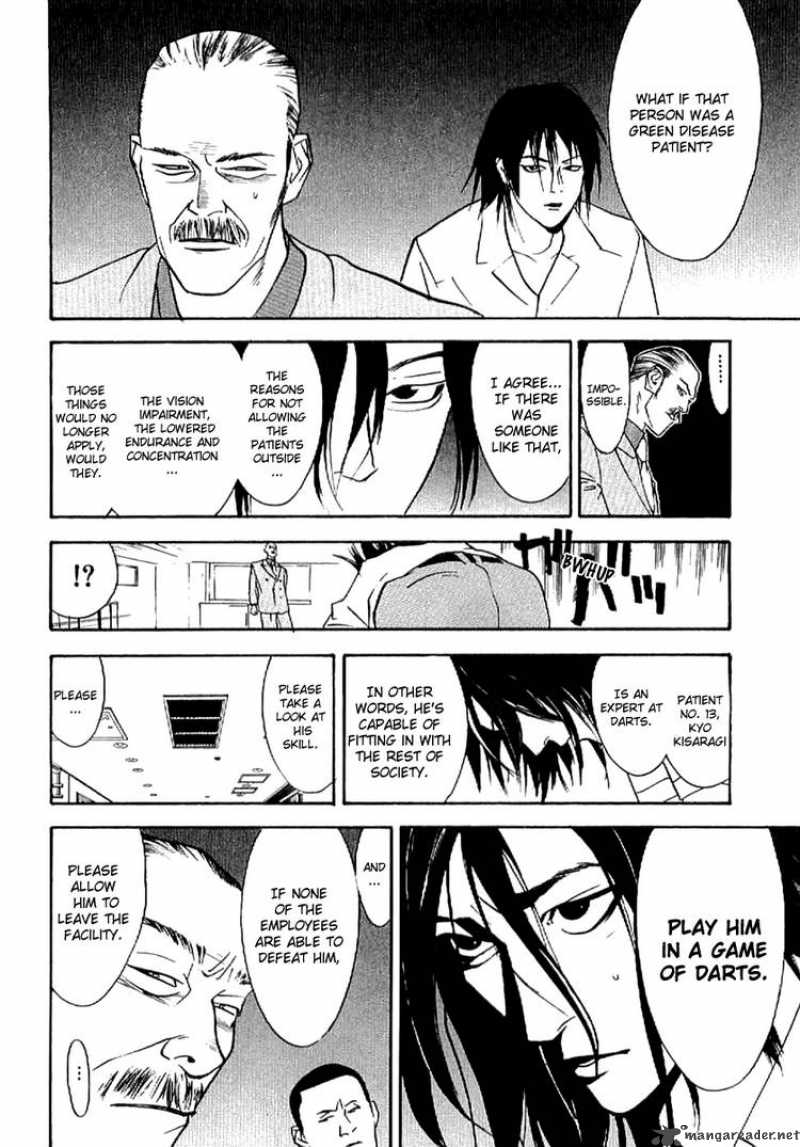 Liar Game Roots Of A 2 24