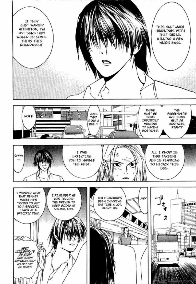 Liar Game Roots Of A 4 23