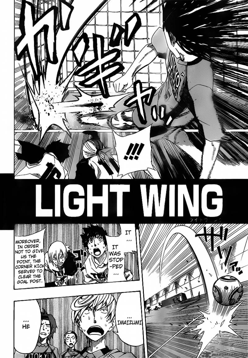 Light Wing 5 3