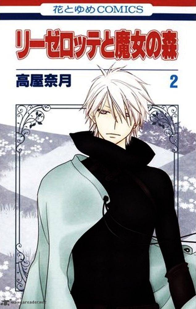 Liselotte To Majo No Mori 6 26