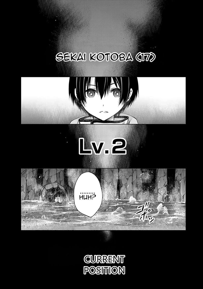 Listener Ni Damasarete Dungeon No Sai Kasou Kara Dasshutsu Rta Suru Koto Ni Natta 1 1