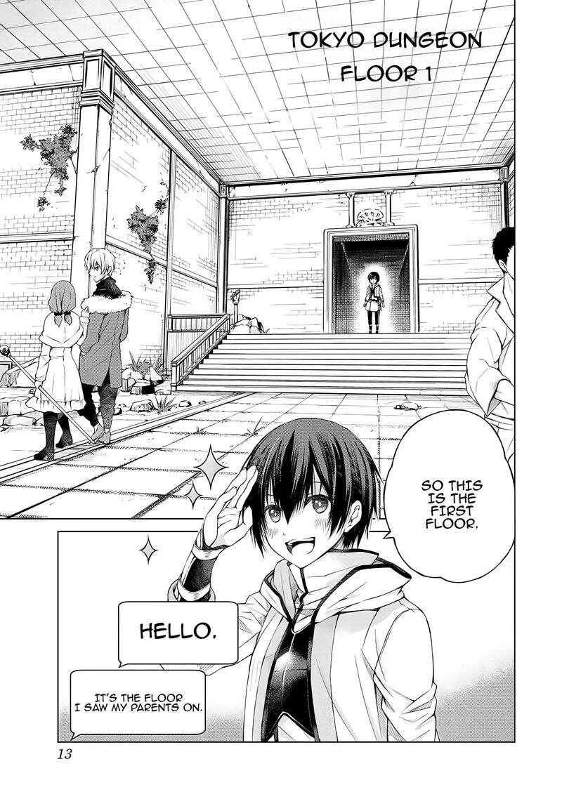 Listener Ni Damasarete Dungeon No Sai Kasou Kara Dasshutsu Rta Suru Koto Ni Natta 1 11