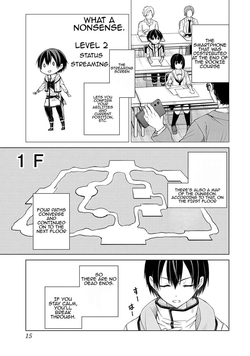 Listener Ni Damasarete Dungeon No Sai Kasou Kara Dasshutsu Rta Suru Koto Ni Natta 1 13