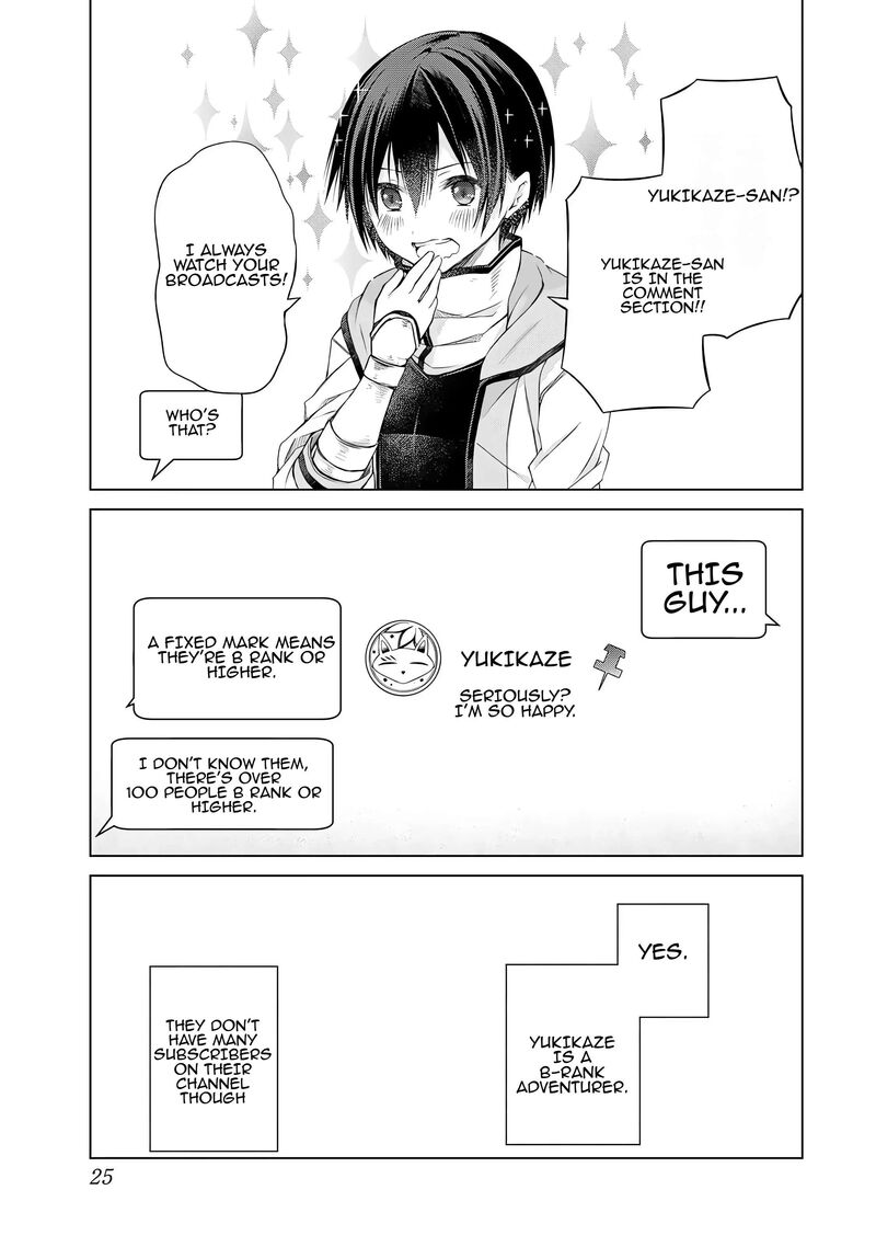 Listener Ni Damasarete Dungeon No Sai Kasou Kara Dasshutsu Rta Suru Koto Ni Natta 1 23