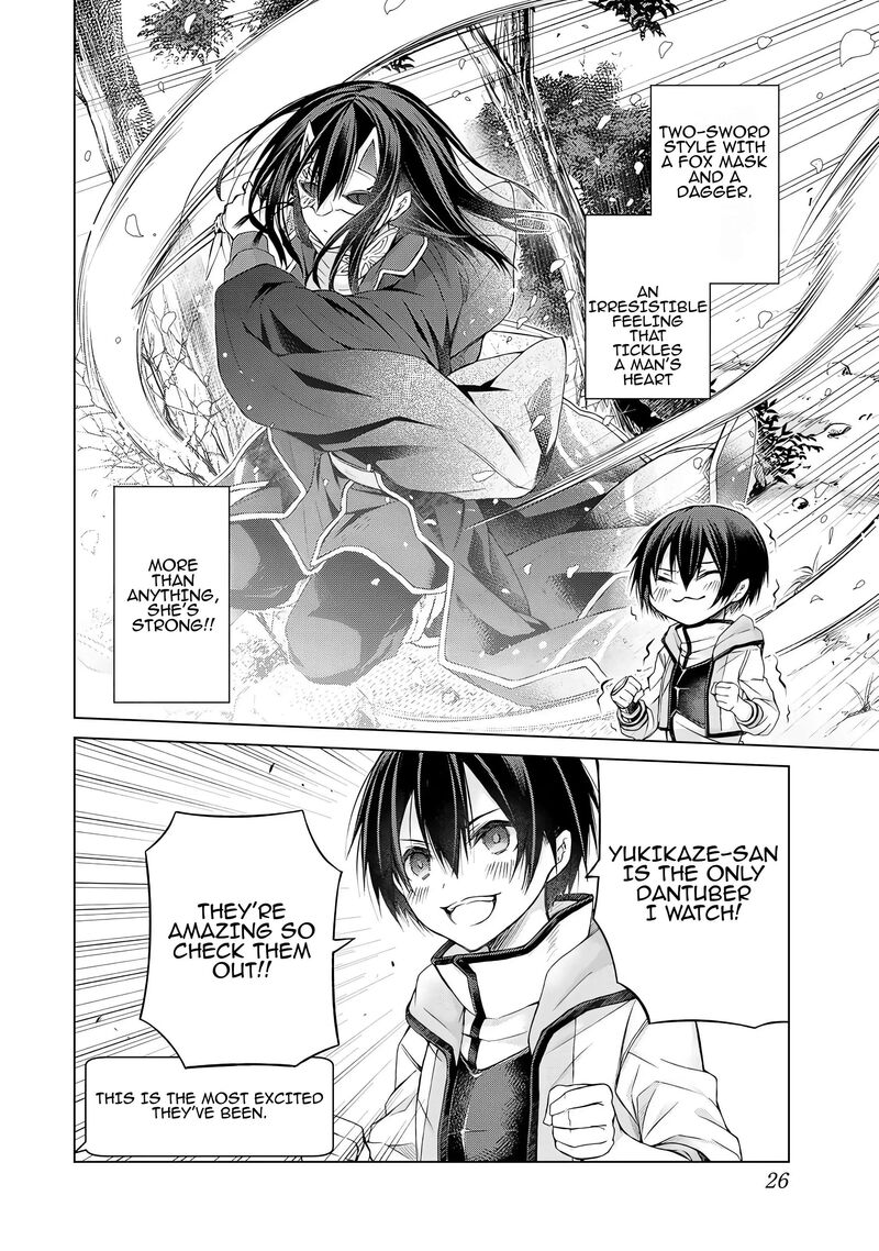 Listener Ni Damasarete Dungeon No Sai Kasou Kara Dasshutsu Rta Suru Koto Ni Natta 1 24
