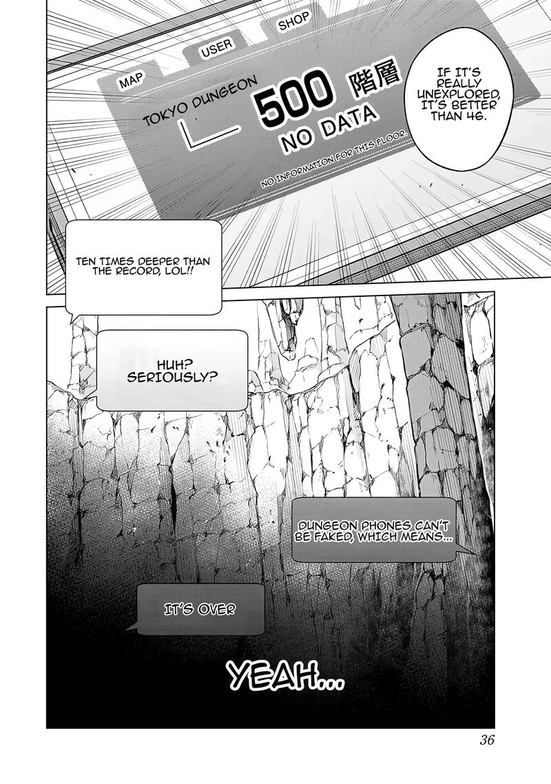 Listener Ni Damasarete Dungeon No Sai Kasou Kara Dasshutsu Rta Suru Koto Ni Natta 1 34