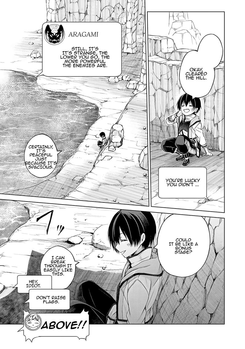 Listener Ni Damasarete Dungeon No Sai Kasou Kara Dasshutsu Rta Suru Koto Ni Natta 1 51