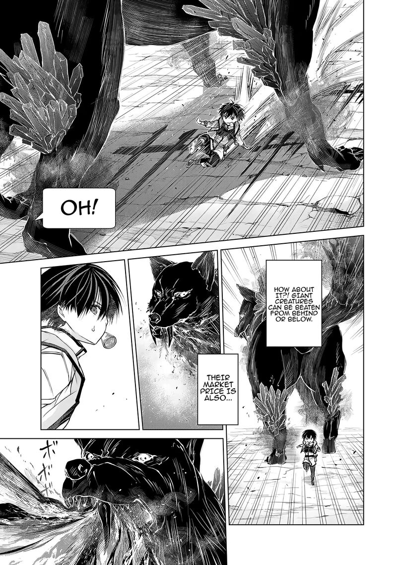 Listener Ni Damasarete Dungeon No Sai Kasou Kara Dasshutsu Rta Suru Koto Ni Natta 1 63