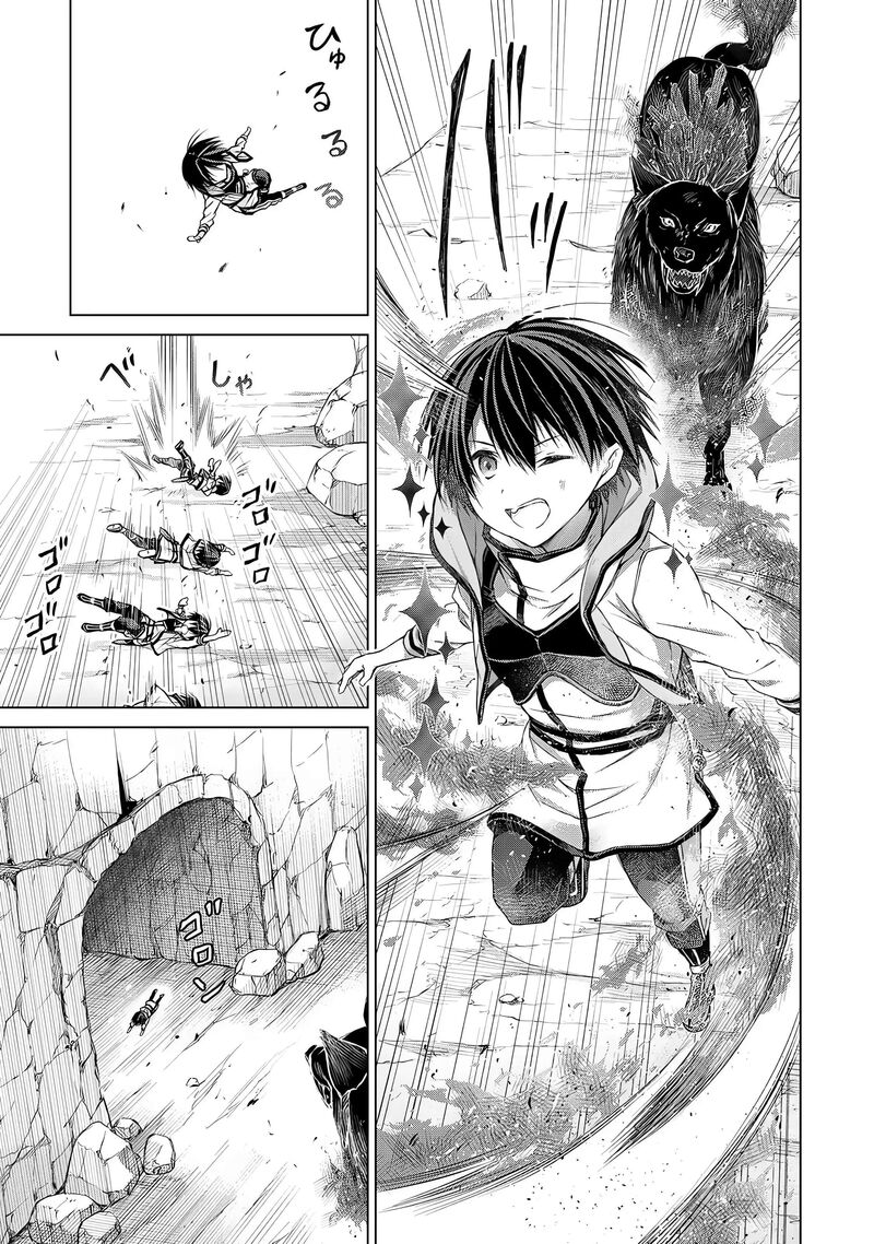 Listener Ni Damasarete Dungeon No Sai Kasou Kara Dasshutsu Rta Suru Koto Ni Natta 1 65