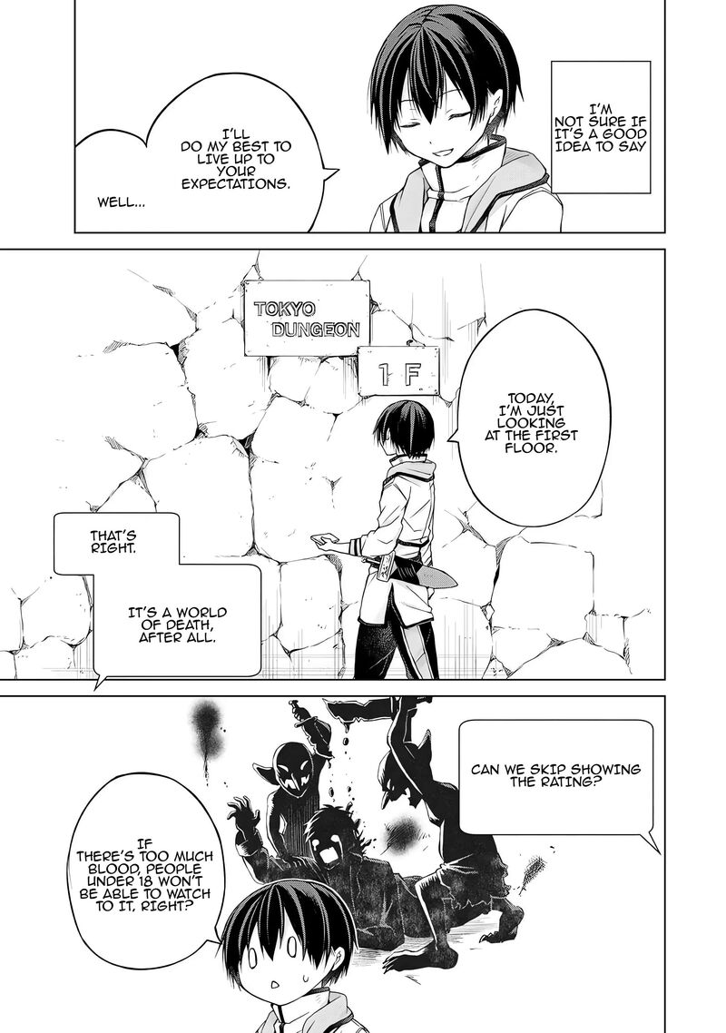 Listener Ni Damasarete Dungeon No Sai Kasou Kara Dasshutsu Rta Suru Koto Ni Natta 1 9